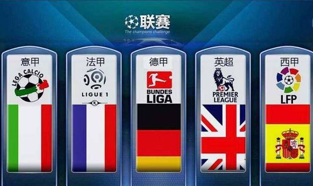 根廷国家队